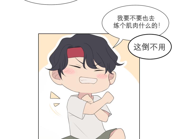 第十话 注意背后9