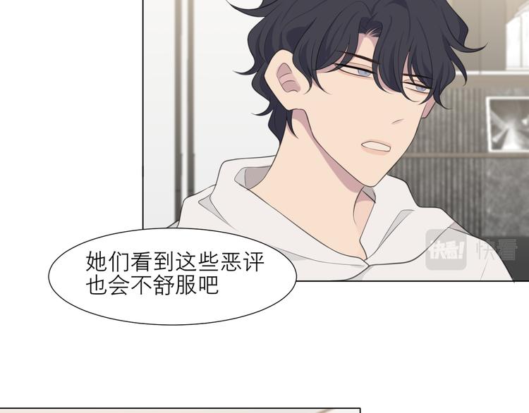 第十五话 开个玩笑29