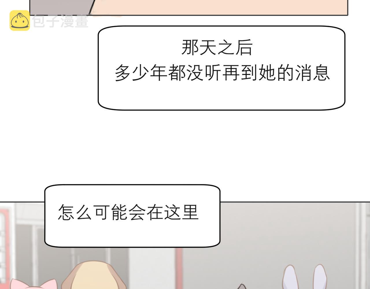 第四十二话 理想与现实背道而驰104