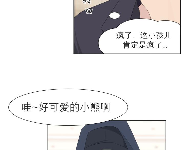 第十五话 开个玩笑85