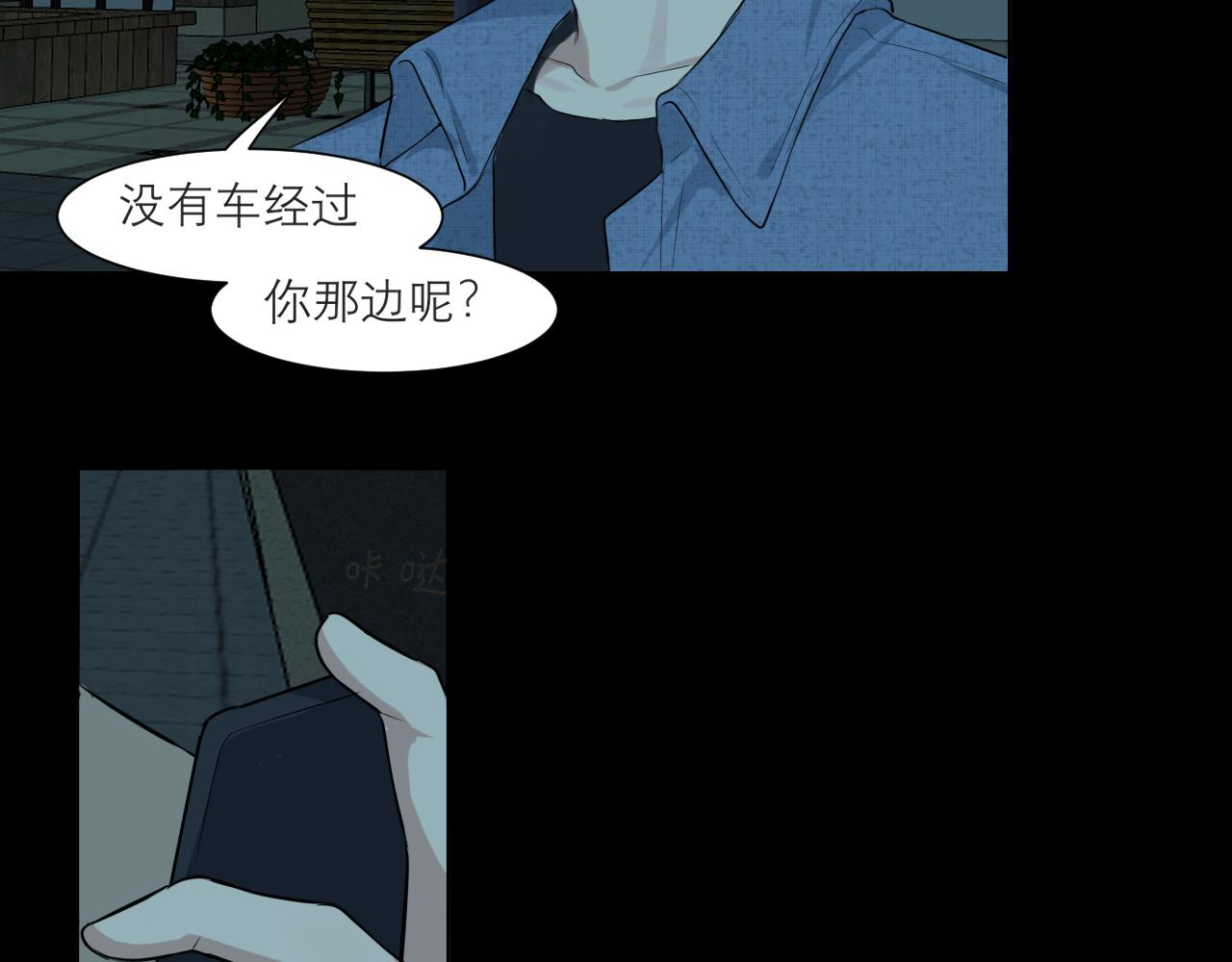 第四十五话 星夜之下6