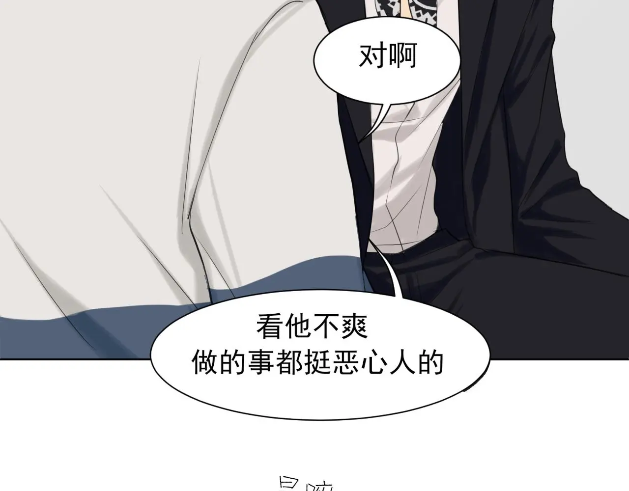 第70话 “喜欢”的含义是58