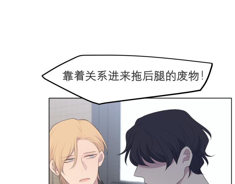 第十六话 做我小弟19