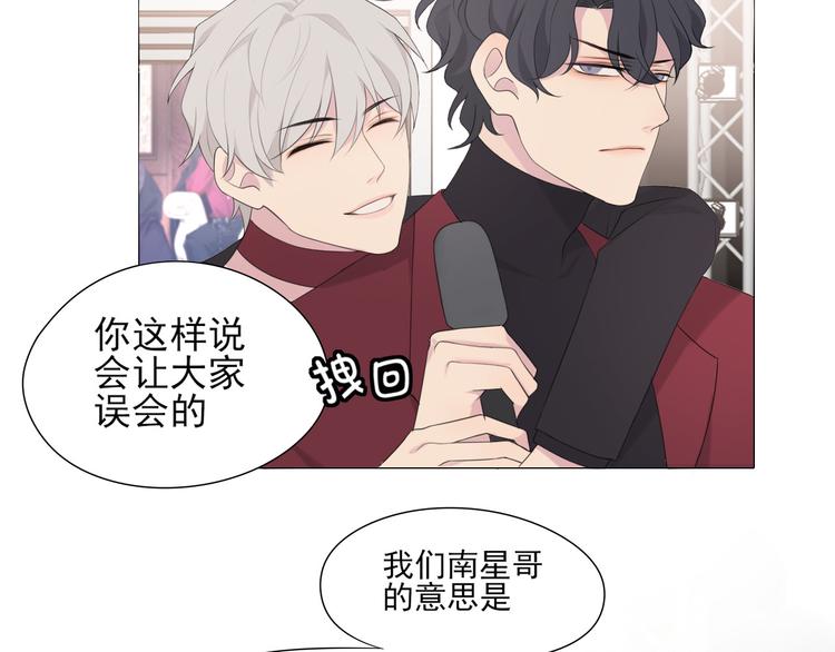 第2话 救场23