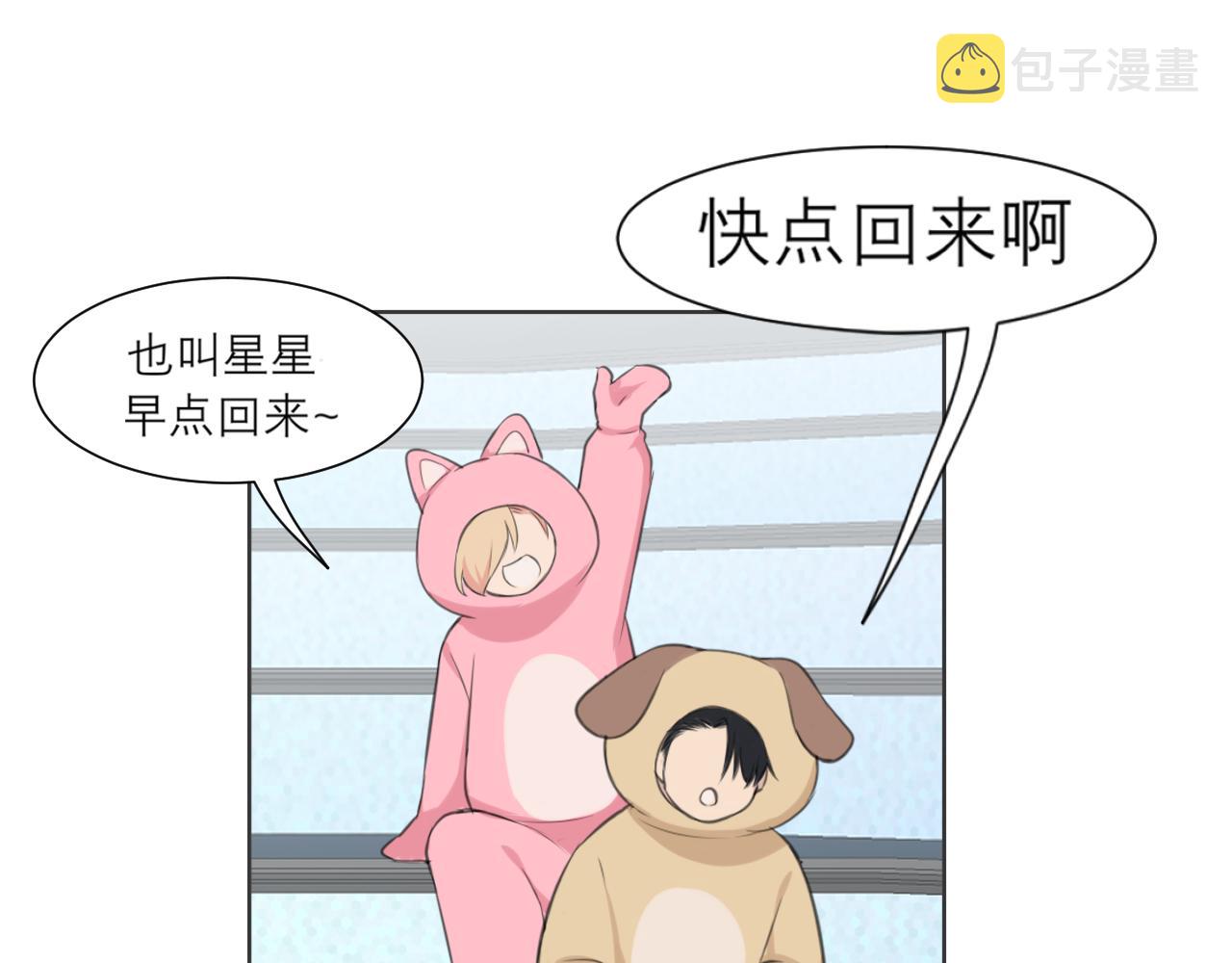 第四十三话 变得温顺了？36