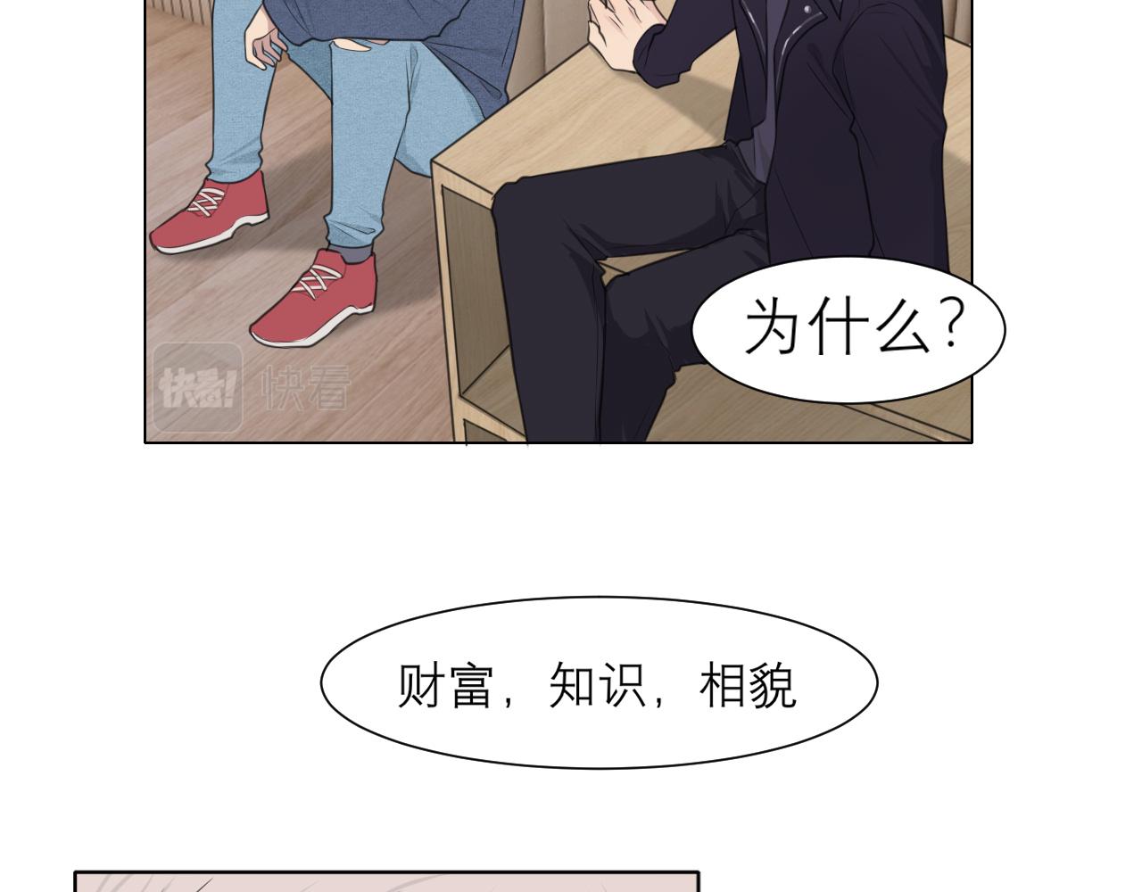 第二十五话 你，是变态吧46