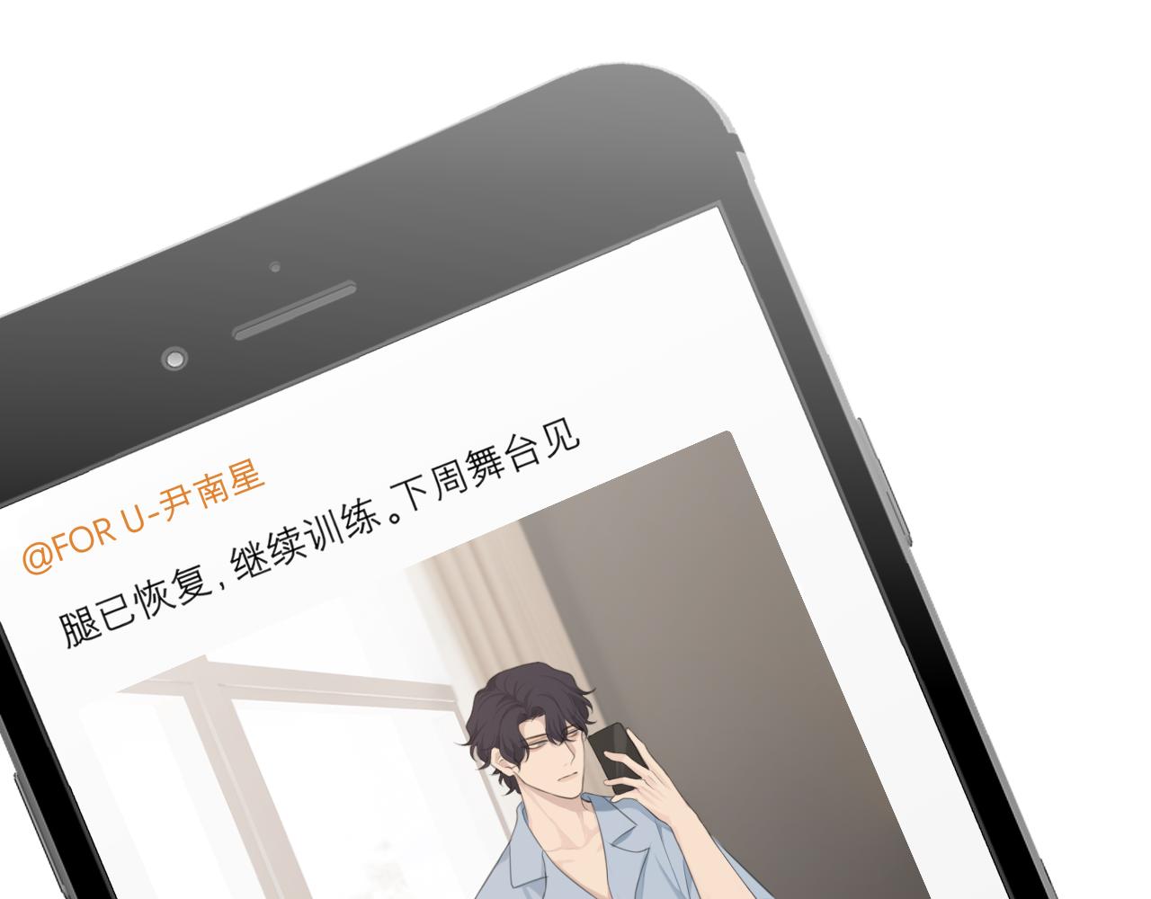 第三十九话 喜欢吗？83