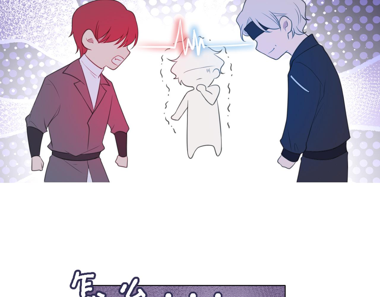 第二十话 棋逢对手62