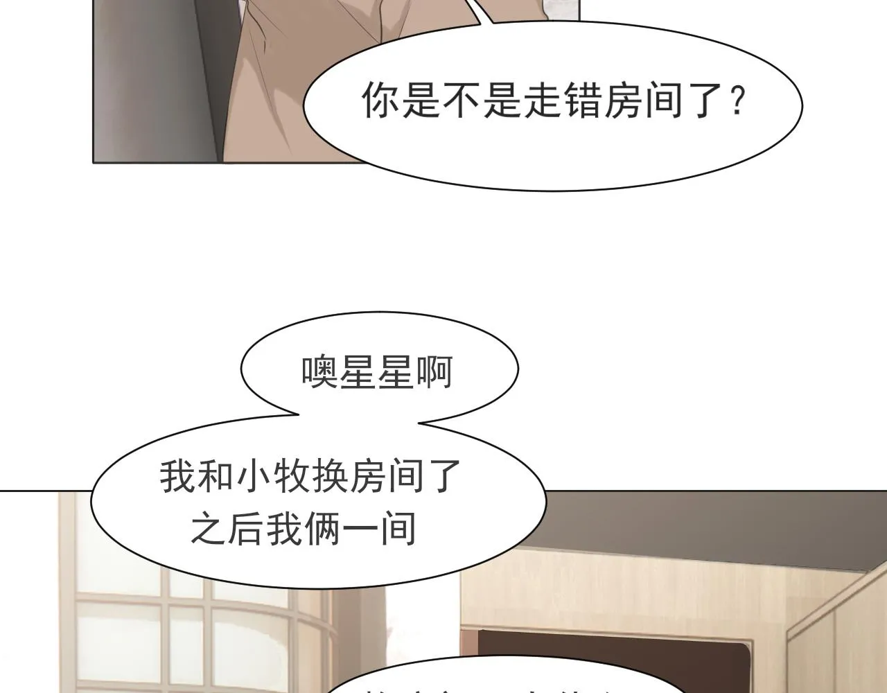 第五十六话 是你主动拒绝他的127
