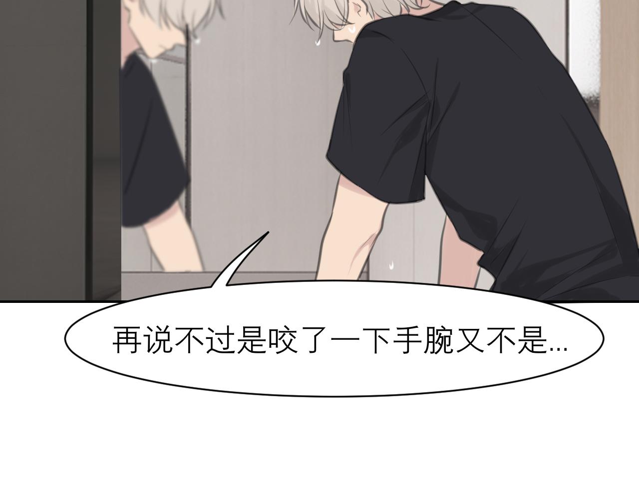 第三十九话 喜欢吗？74