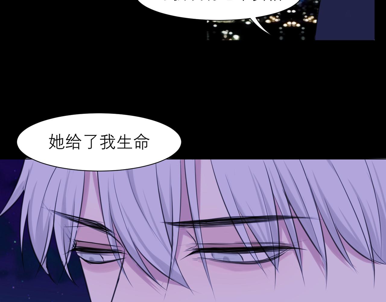 第四十五话 星夜之下78