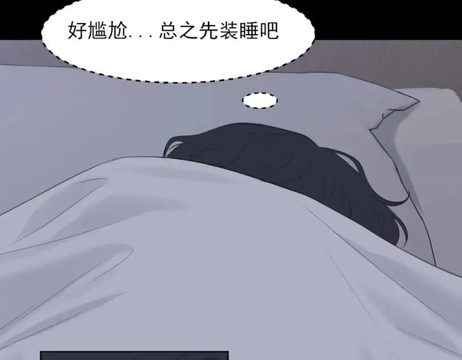 第75话 你别动，让我来！95