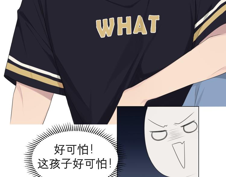 第十话 注意背后15
