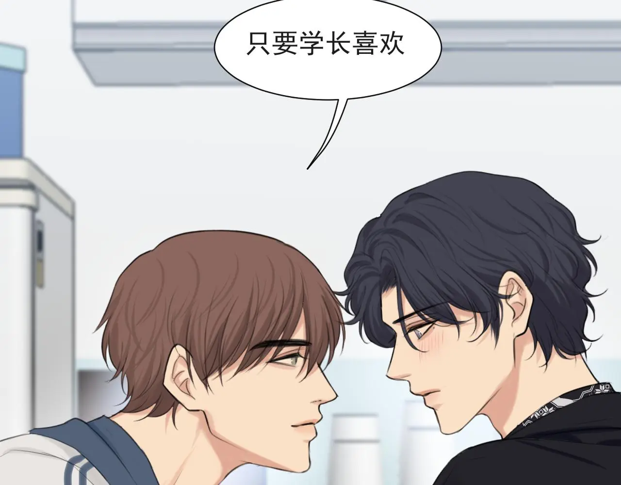 第70话 “喜欢”的含义是117
