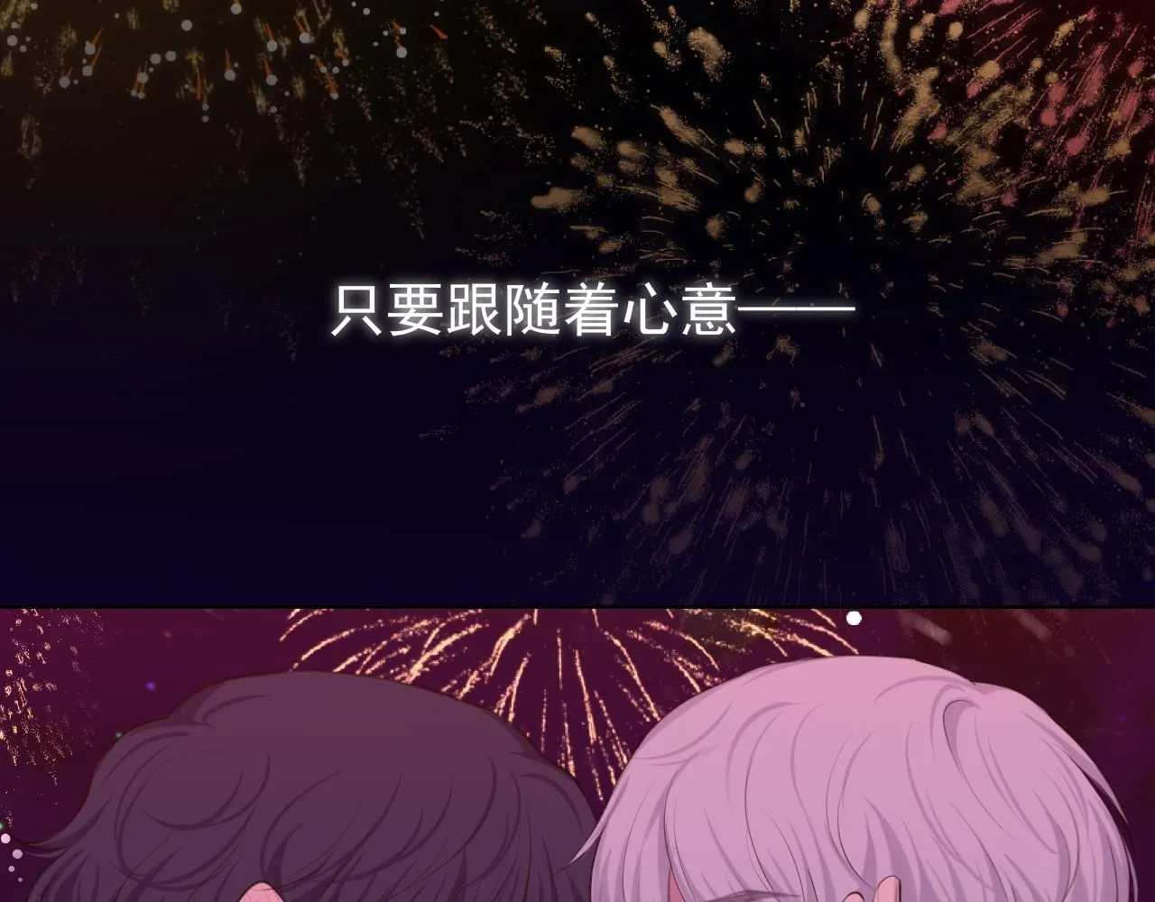 第66话 食髓知味28