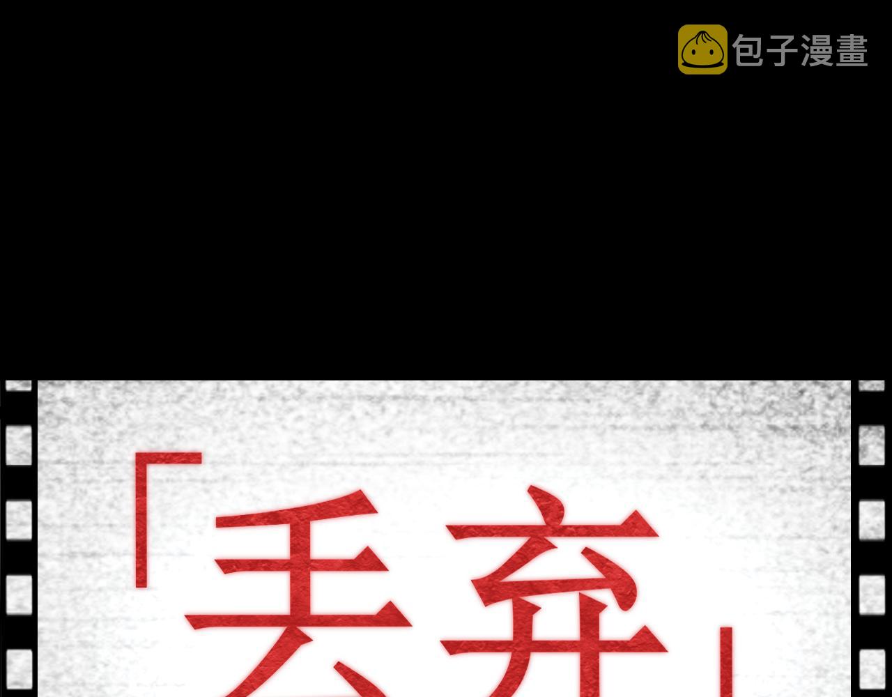 第十九话 请抓紧我34