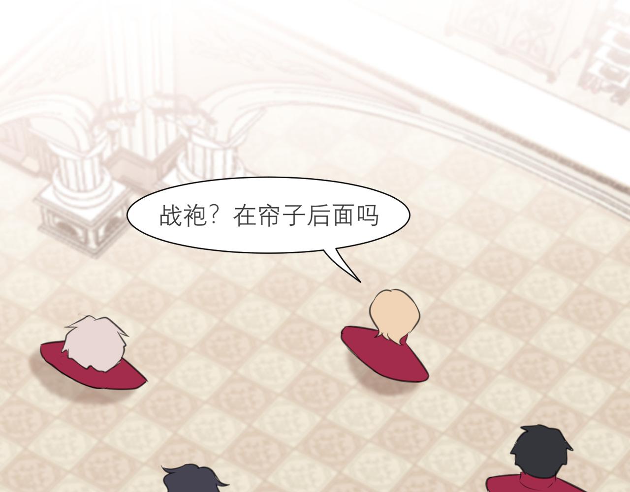 第三十三话 游乐园是约会好去处58