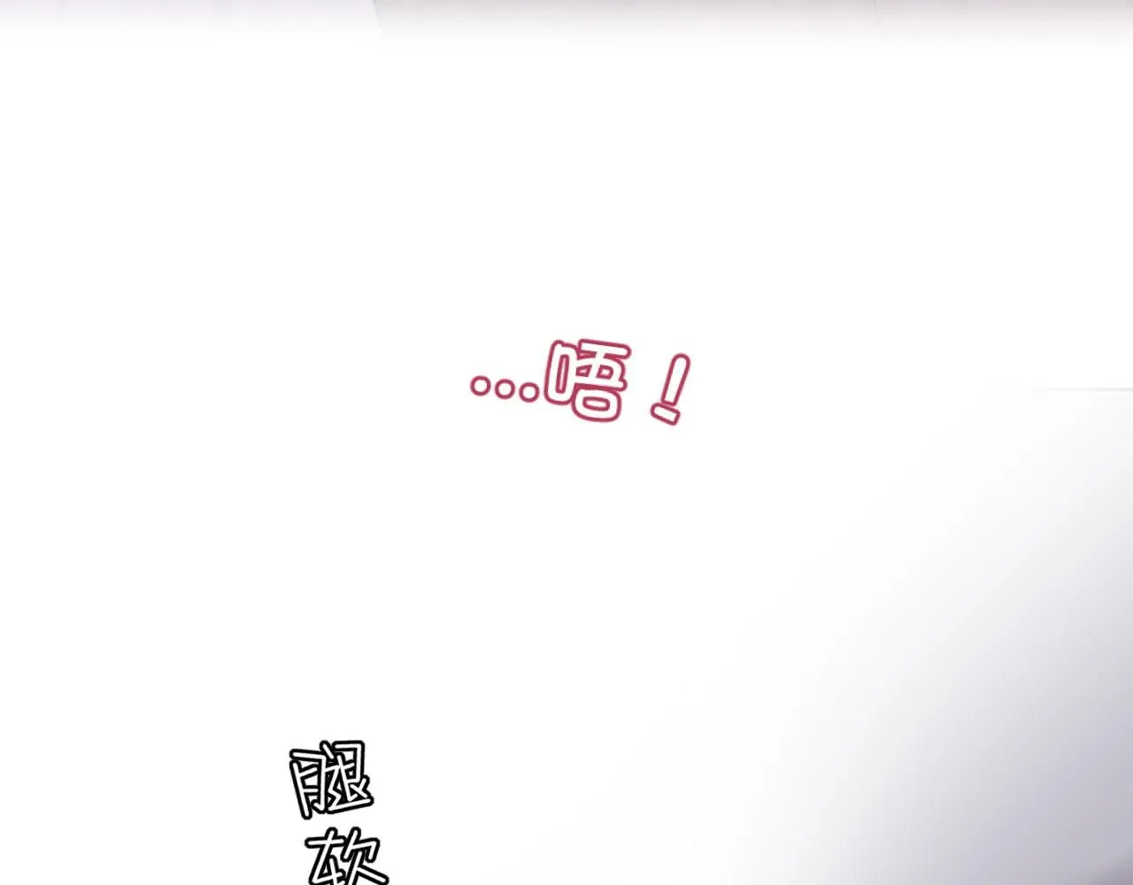 第66话 食髓知味107