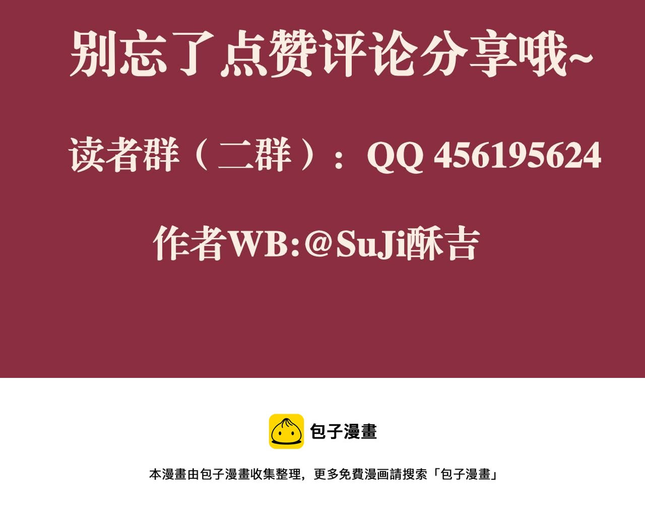 第三十五话 热水包治百病122