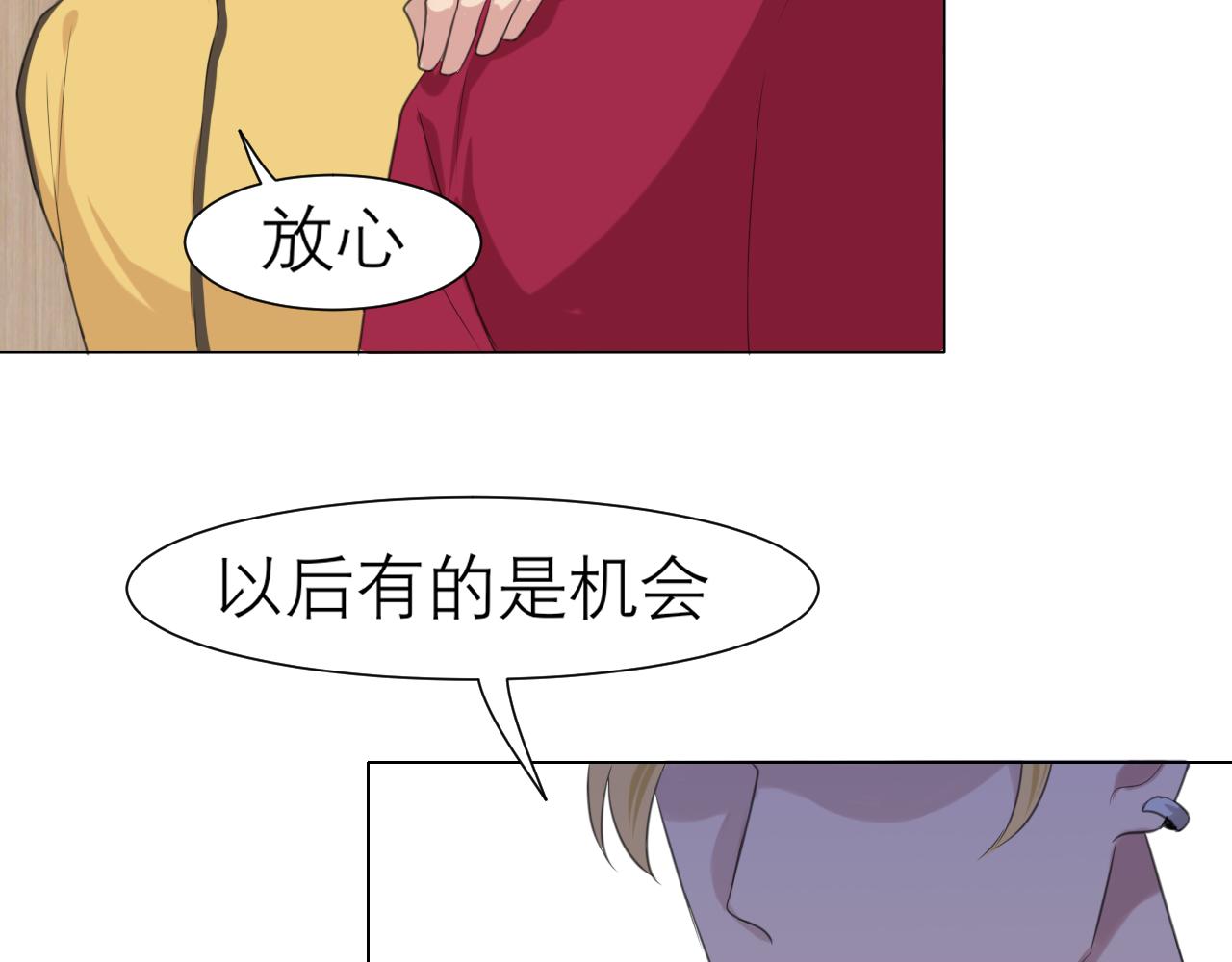 第三十话 工作时请关闭手机59