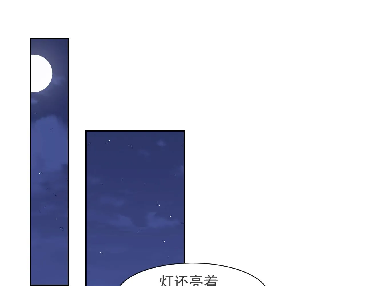 第五十七话 所以，更关注我一些吧4