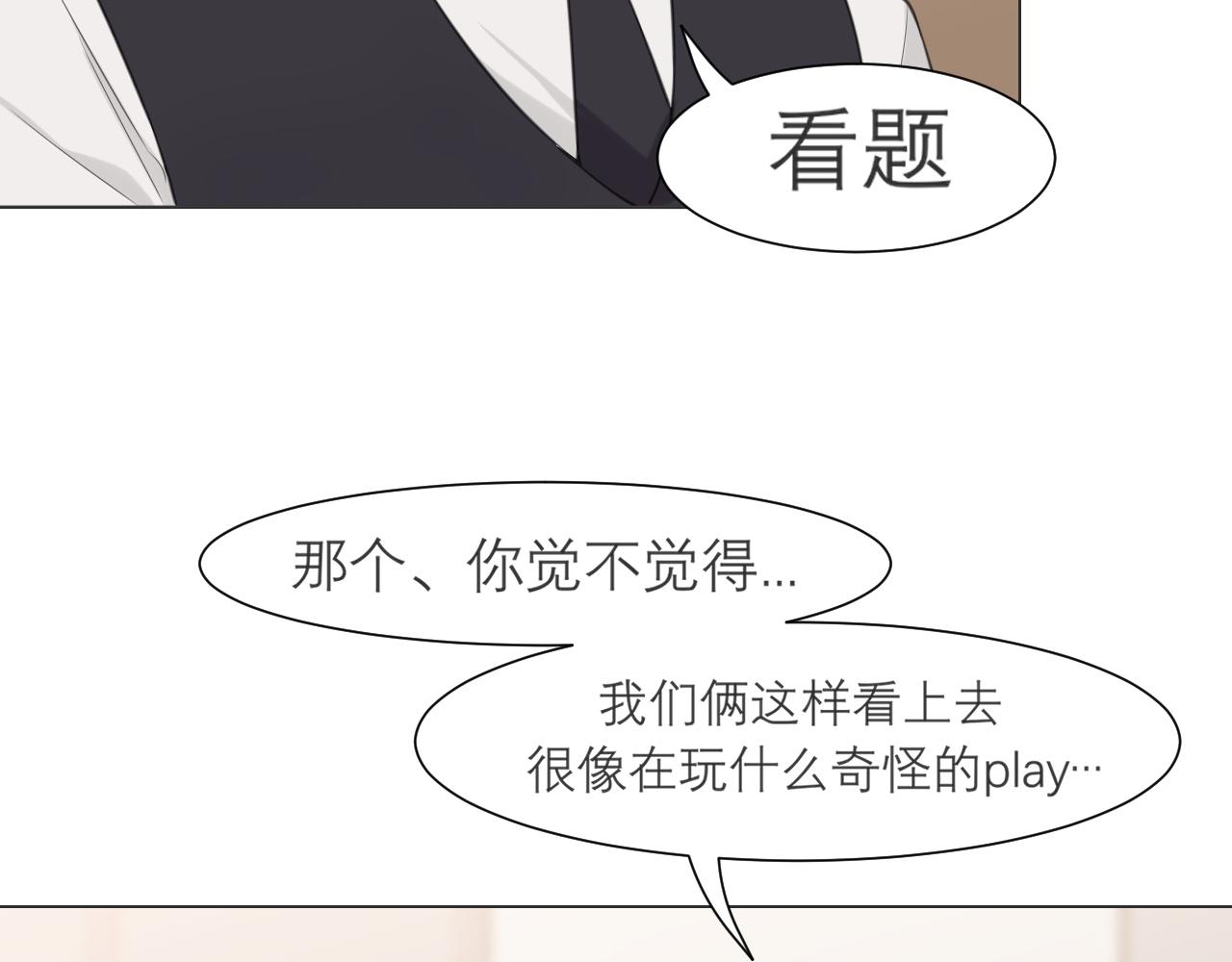第二十一话 汪！45