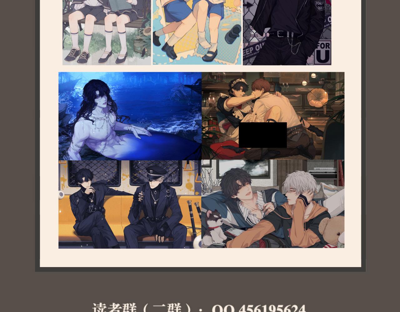 第五十话 那就相信一次魔法吧！140
