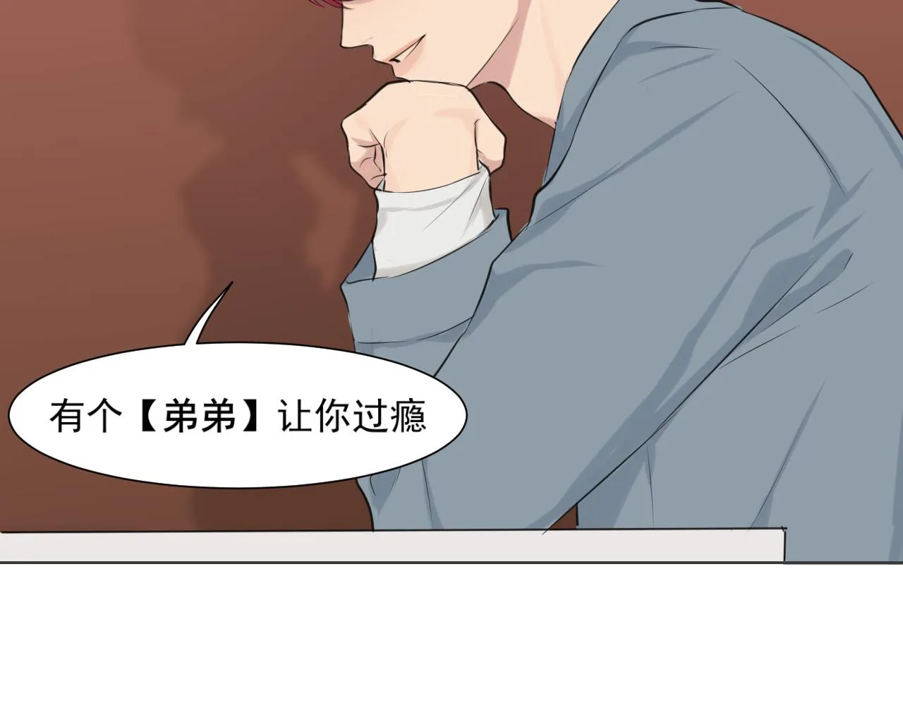 第五十八话 朋友竟然对我_!15