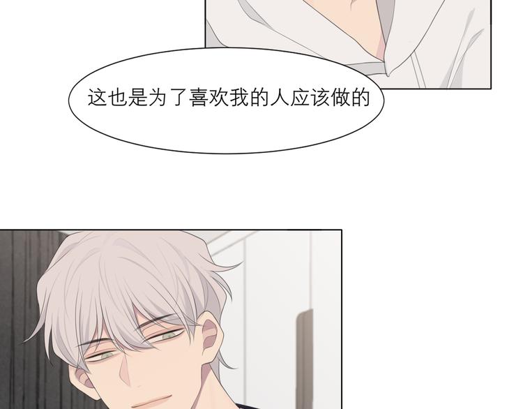 第十五话 开个玩笑35