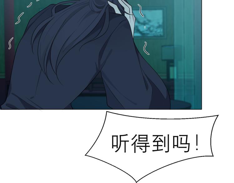 第十三话 见鬼70