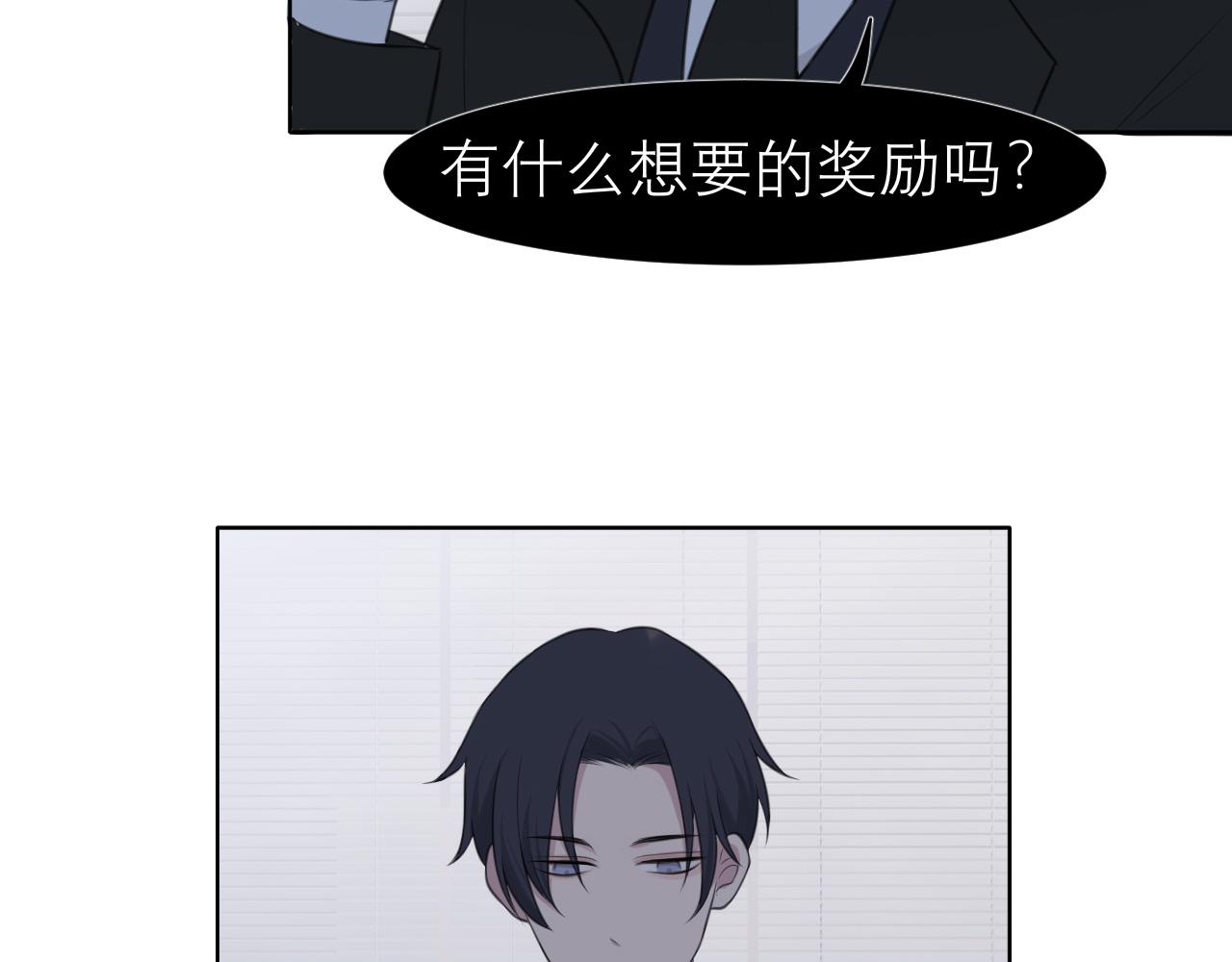 第二十六话 笼中鸟40