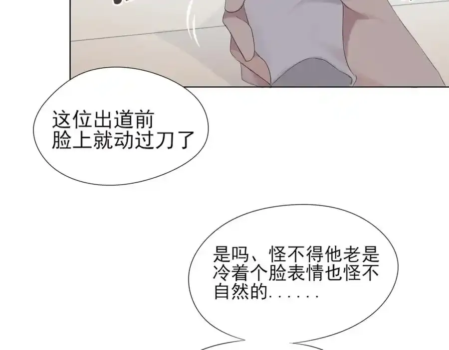 第1话 人气一位之争11