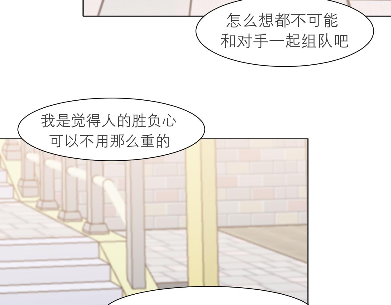 第三十四话 爱丽丝先生91