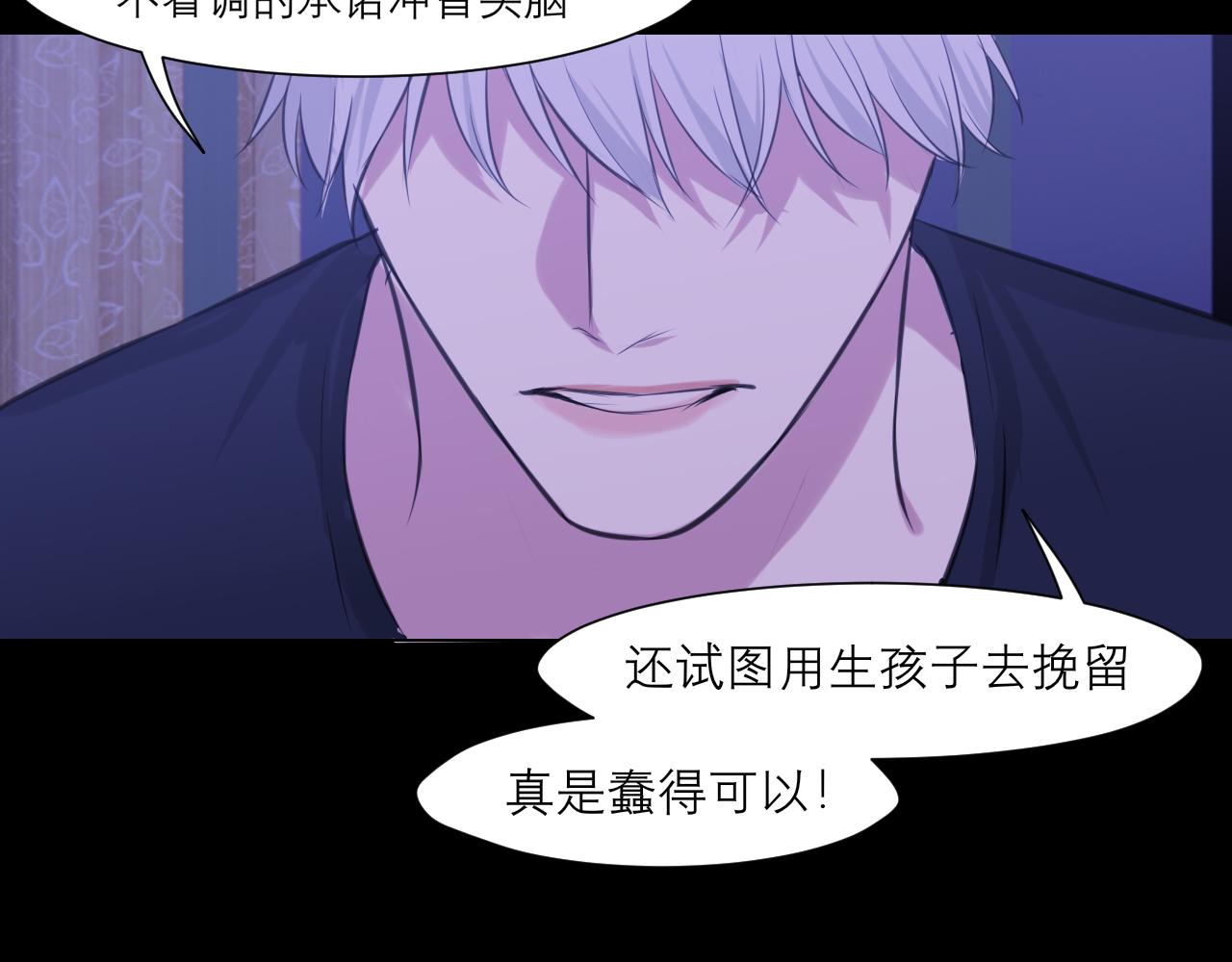 第四十五话 星夜之下73