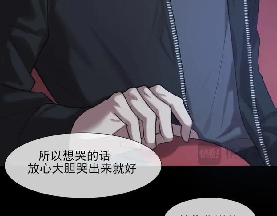 第74话 我还没有做好准备33