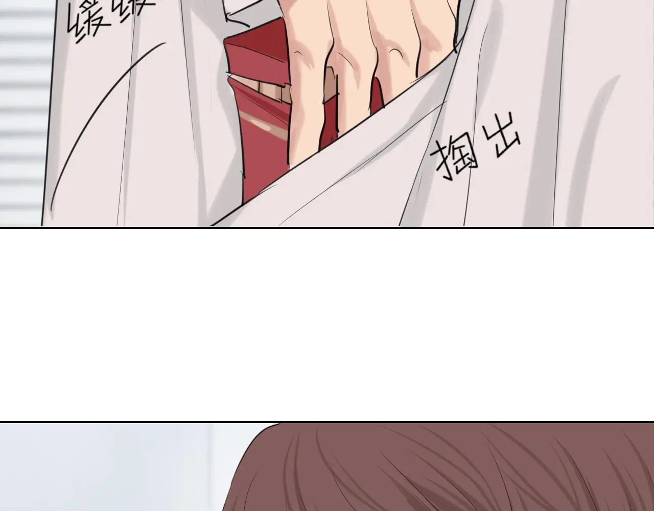 第73话 今晚能不能陪我一下113