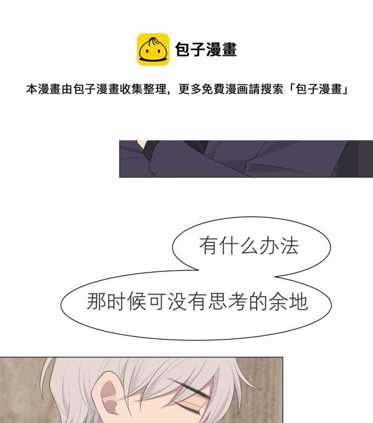 第十六话 做我小弟58