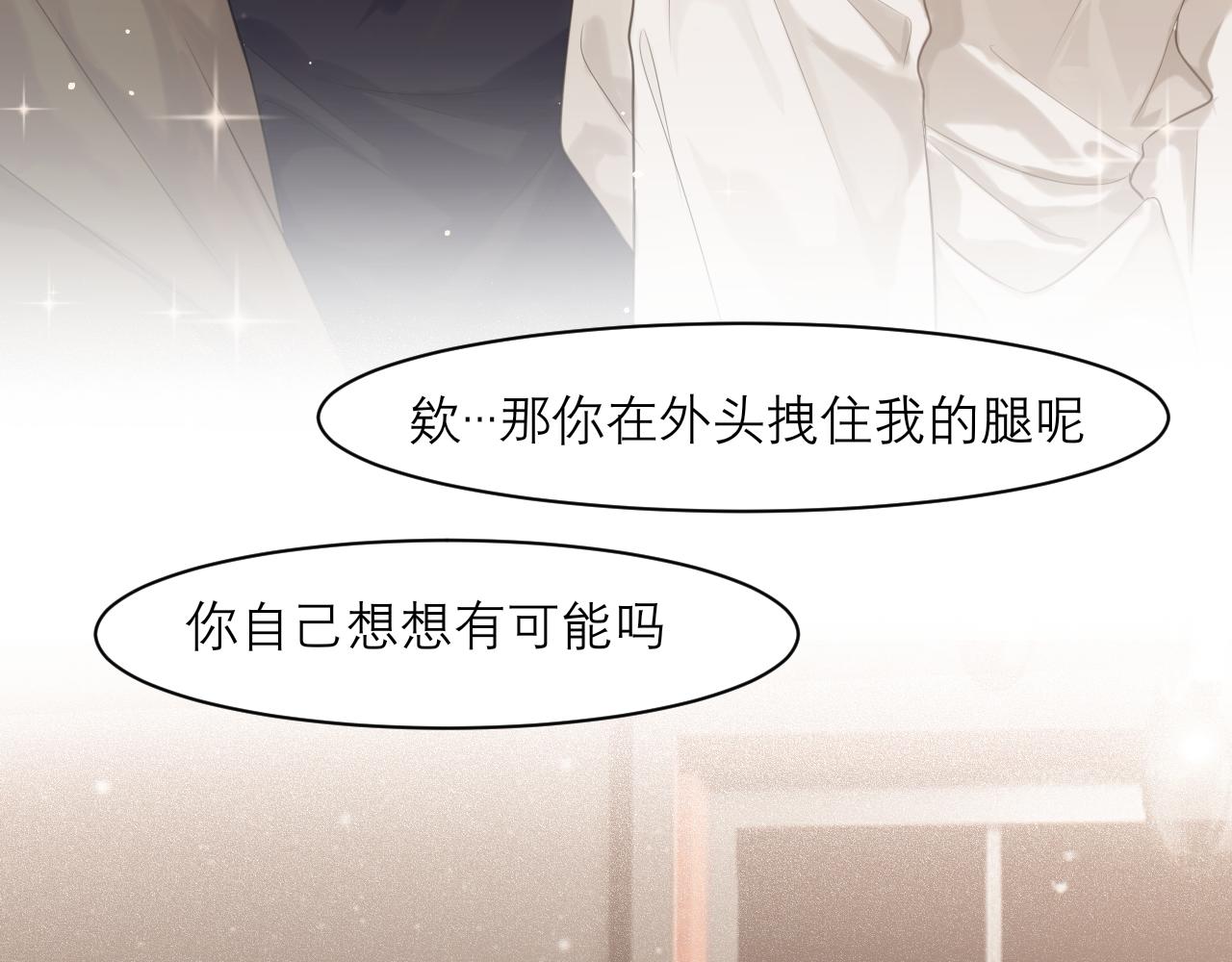 第二十九话 幻想总是如此美好43