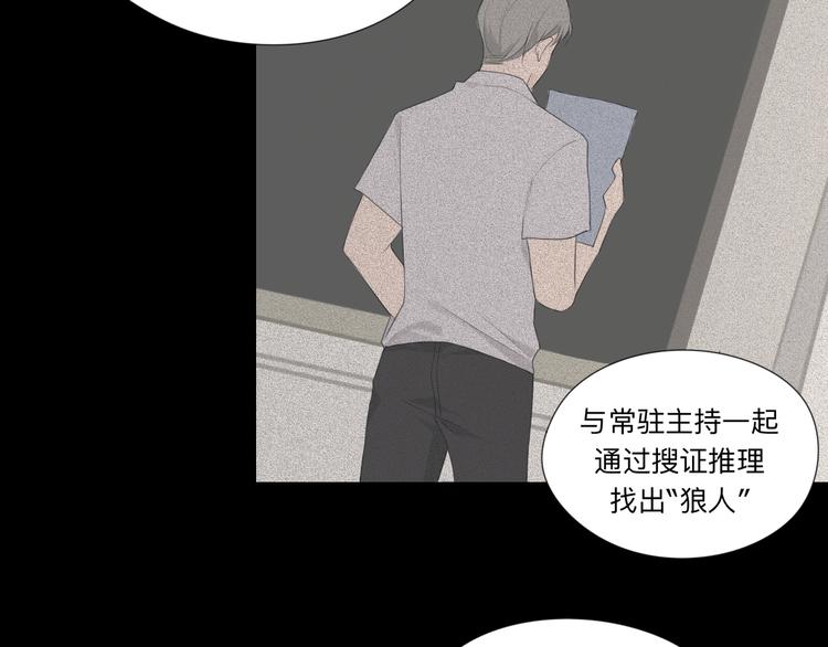 第3话 足下57