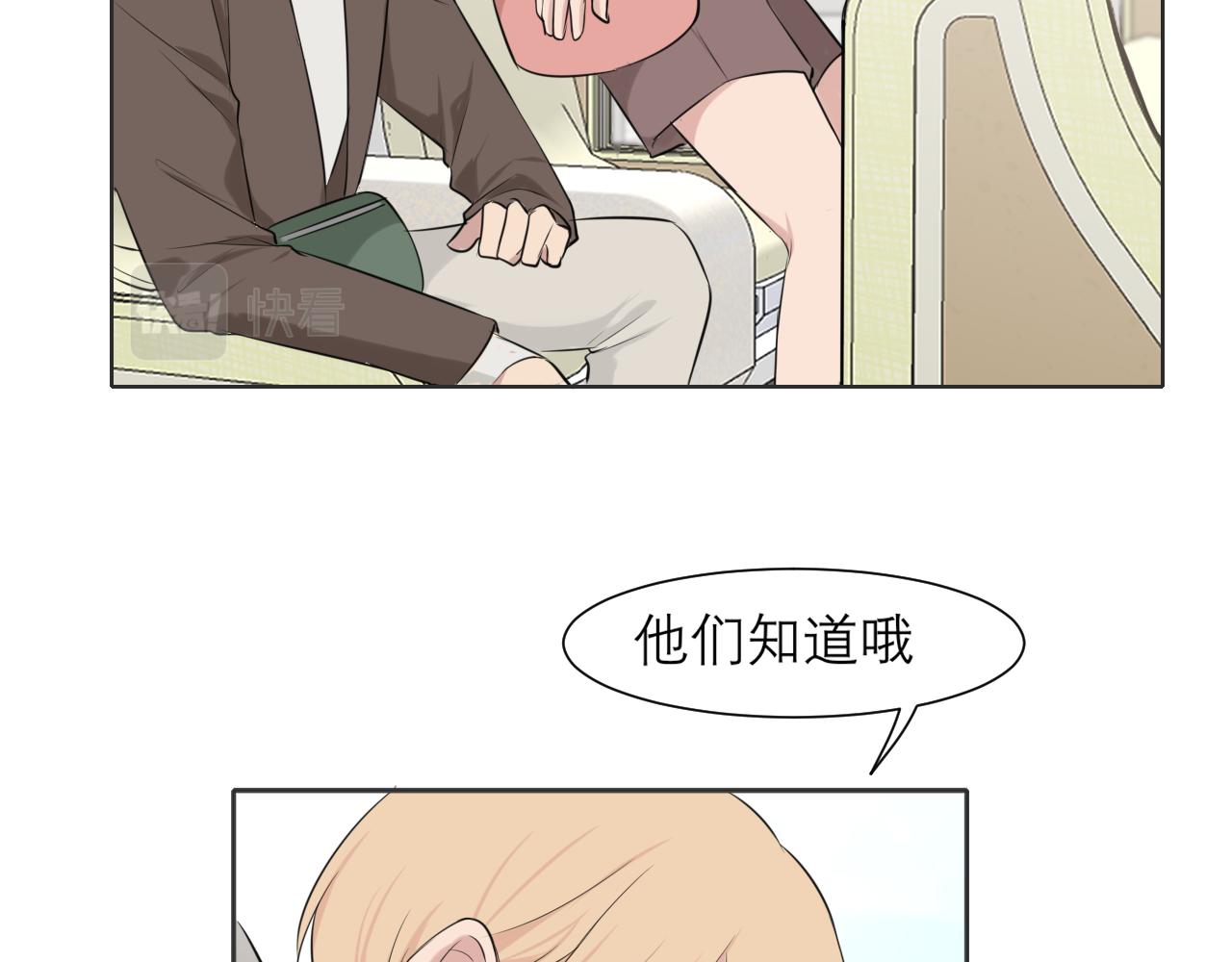 第三十七话 我是指，和你一起4