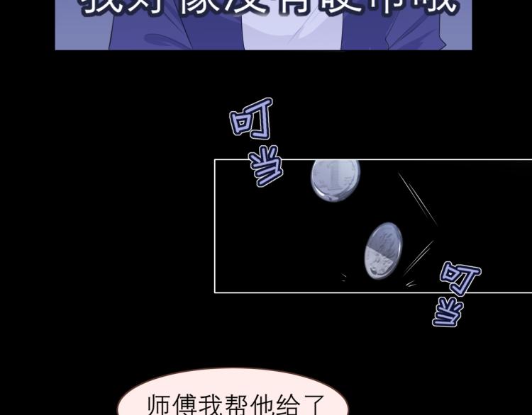 第十七话 秘密基地78