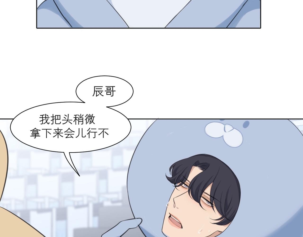 第四十三话 变得温顺了？6