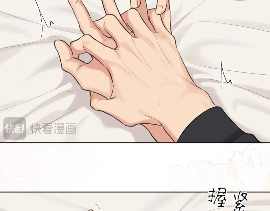 第79话 与你共度的夜晚85