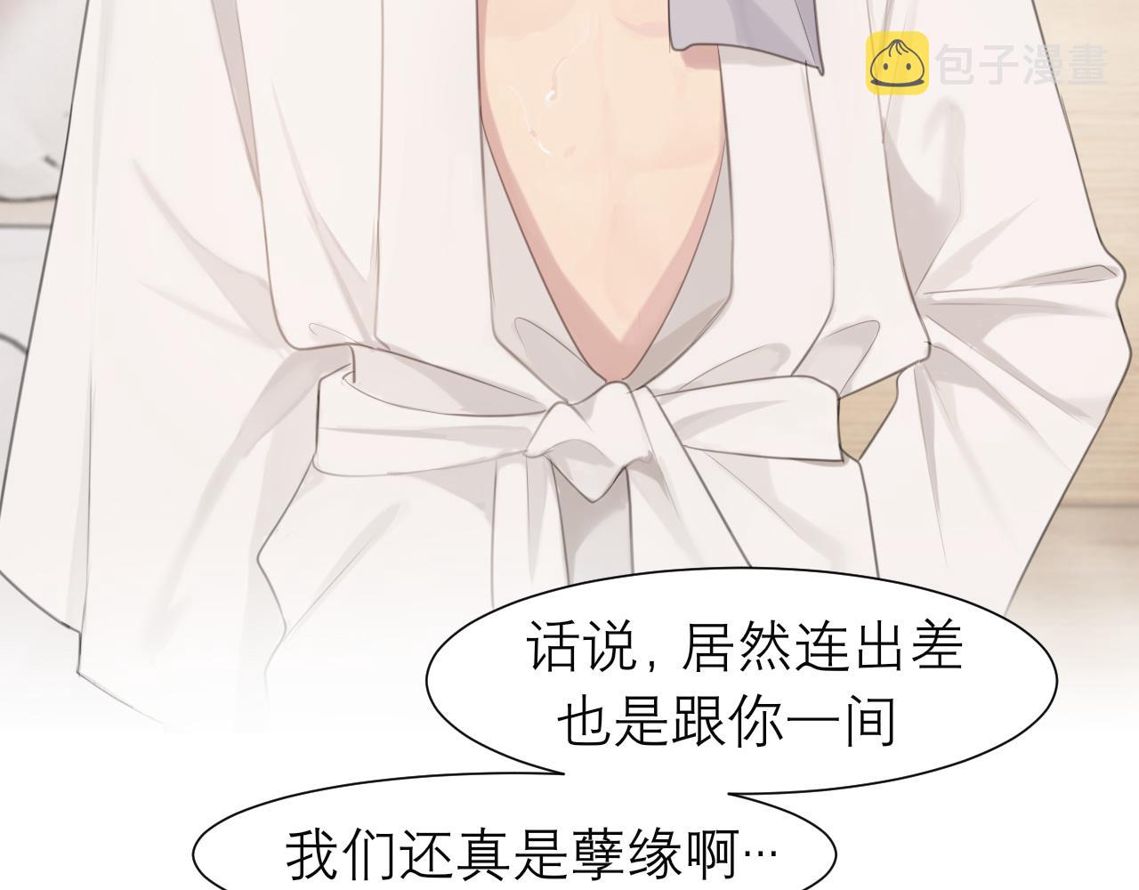 第二十话 棋逢对手76