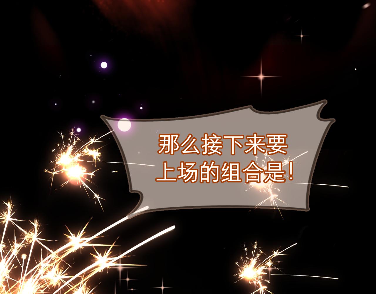第二十七话 意外84