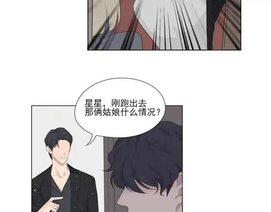 第1话 人气一位之争25