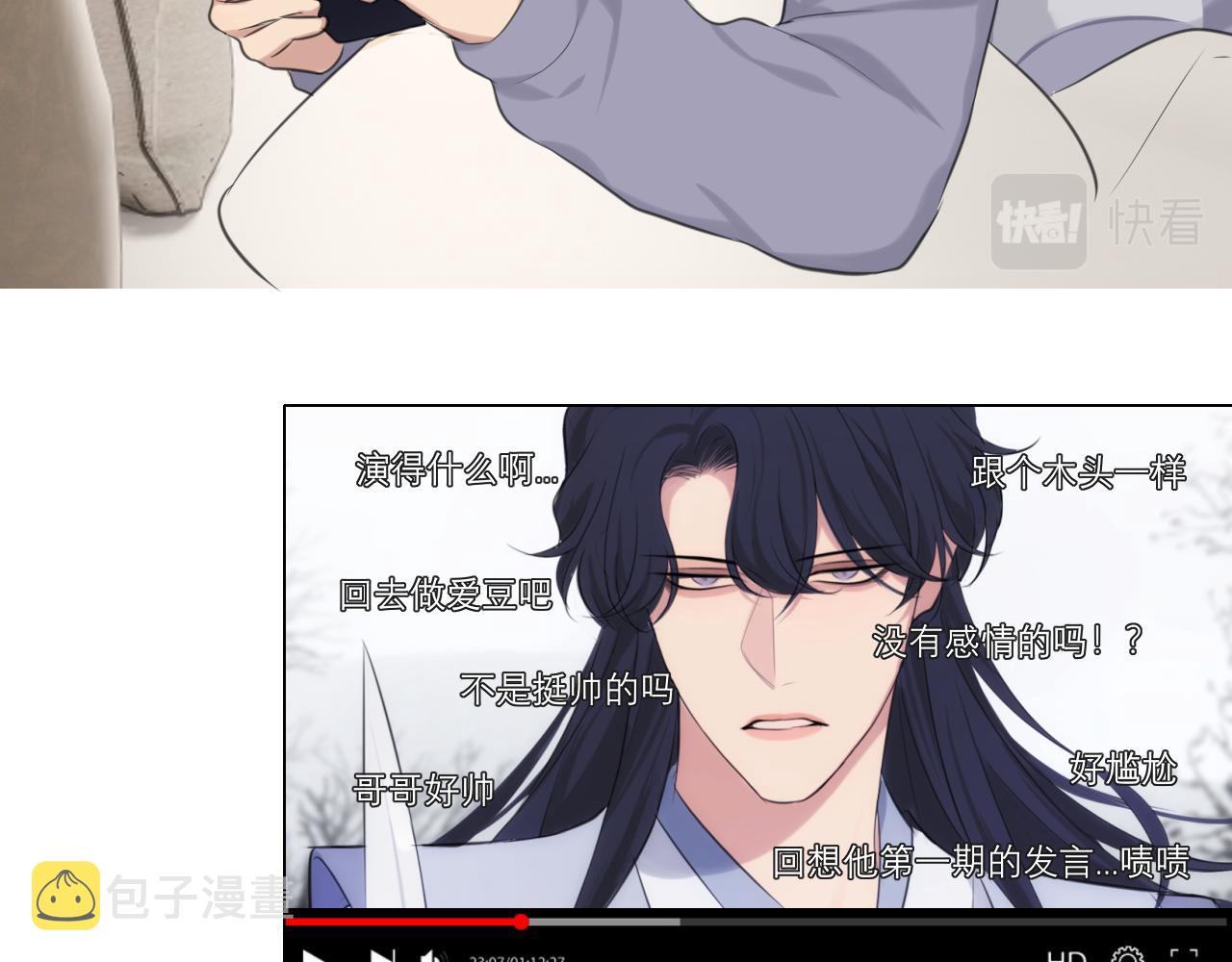第四十九话 荒唐事79