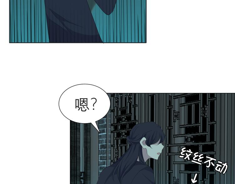第十四话 先入为主31