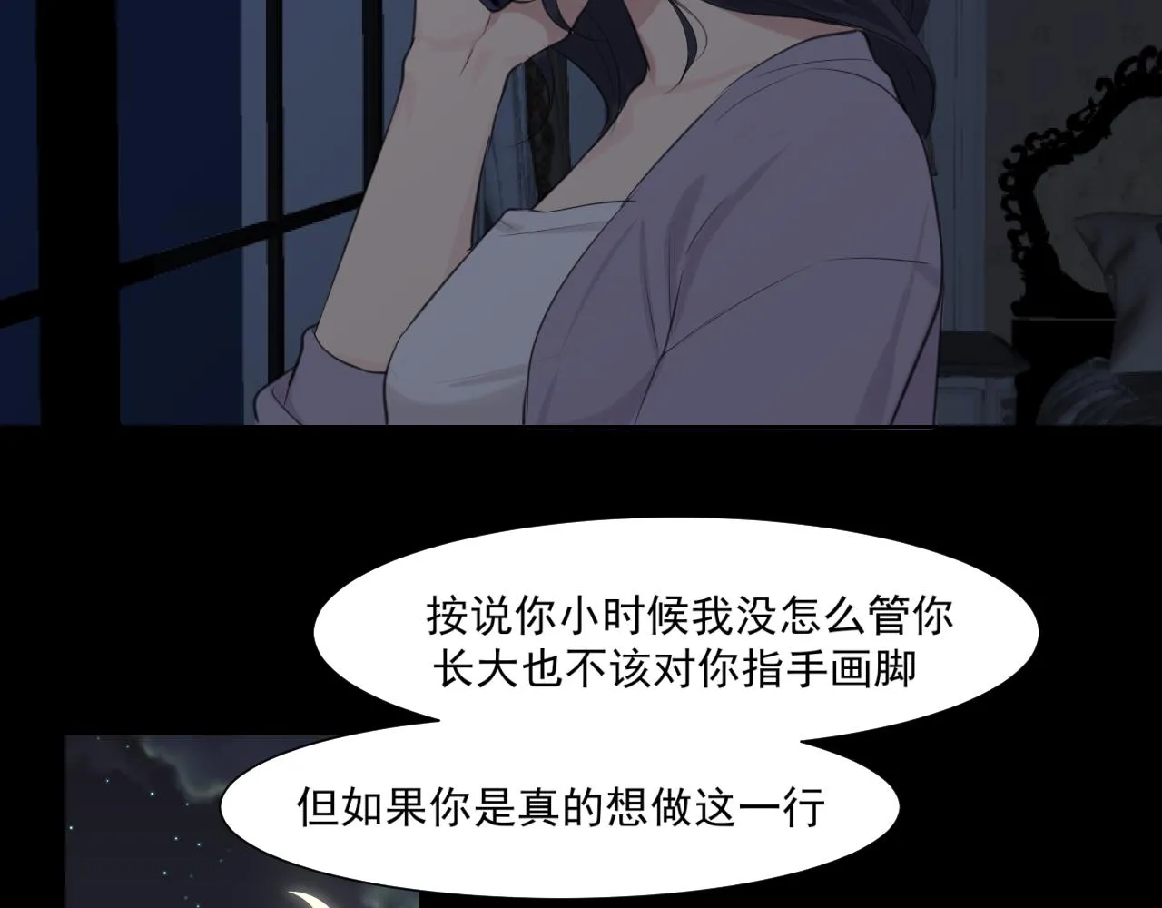 第六十话 尽在不言中35