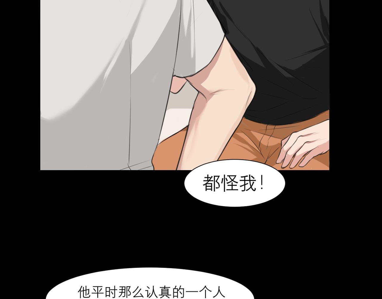 第四十四话 我们回家吧51
